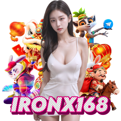 ironx168 สล็อตออนไลน์