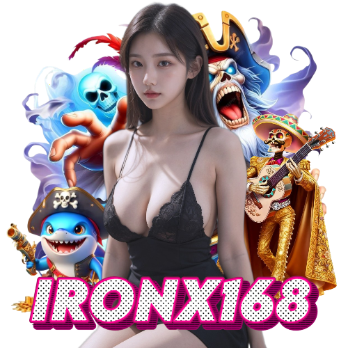 ironx168 อันดับ 1
